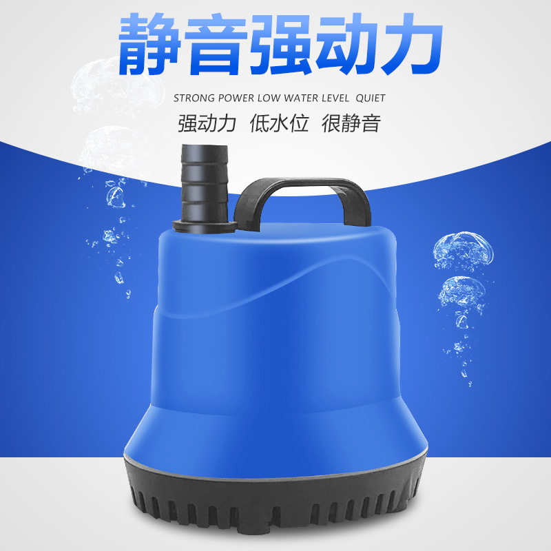 新秀鱼缸潜水泵底吸水族箱抽水泵过滤器超静音小型换水泵底吸泵