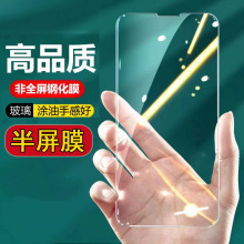 适用oppo A11X手机Reno8Pro高品质R15X半屏A2m钢化膜K10X A78 A56