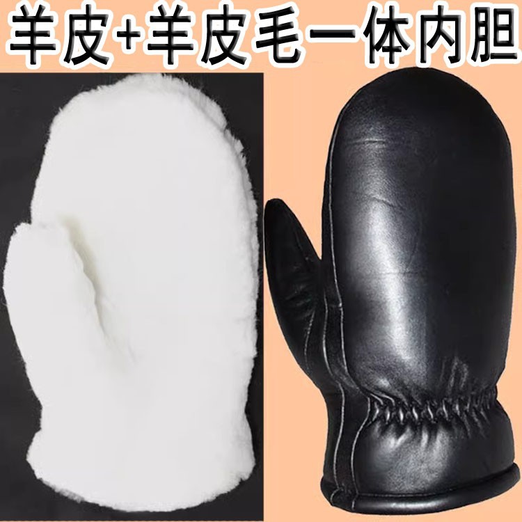 真皮真毛手套男女士冬季保暖加厚全连指羊皮羊毛皮毛一体棉手闷子