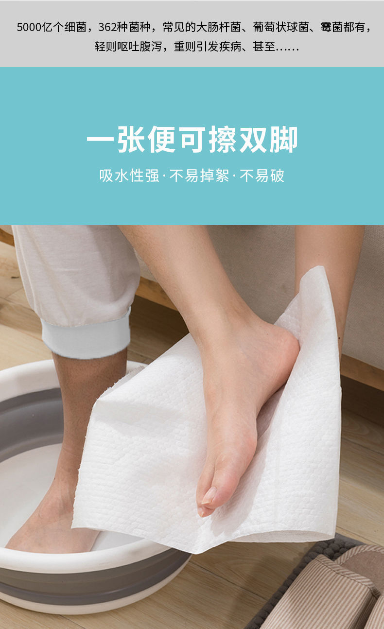 擦脚纸一次性家用布足浴足疗纸巾免洗懒人毛巾酒店足疗布一件代发