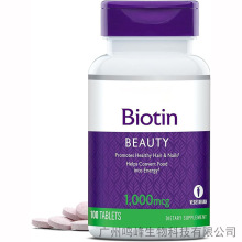 跨境热销 生物素片 Biotin tablets 生物萃取 厂家直供 支持 OE M