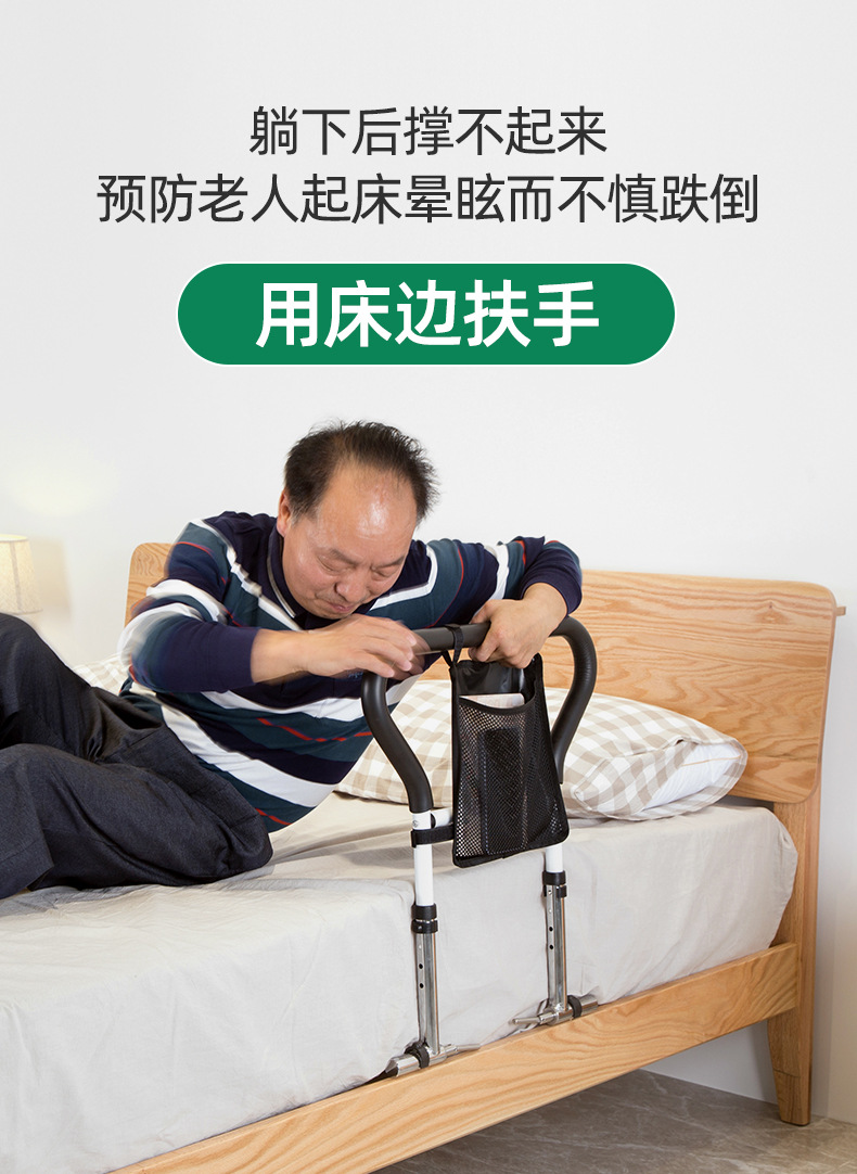 厂家上新床边扶手辅助器起床助力架孕妇老人用品起身折叠床边扶手
