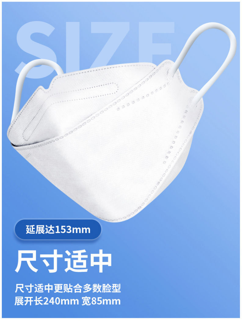 海氏海诺kn95成人防护口罩一次性透气柳叶形防病毒柳叶型n95韩式