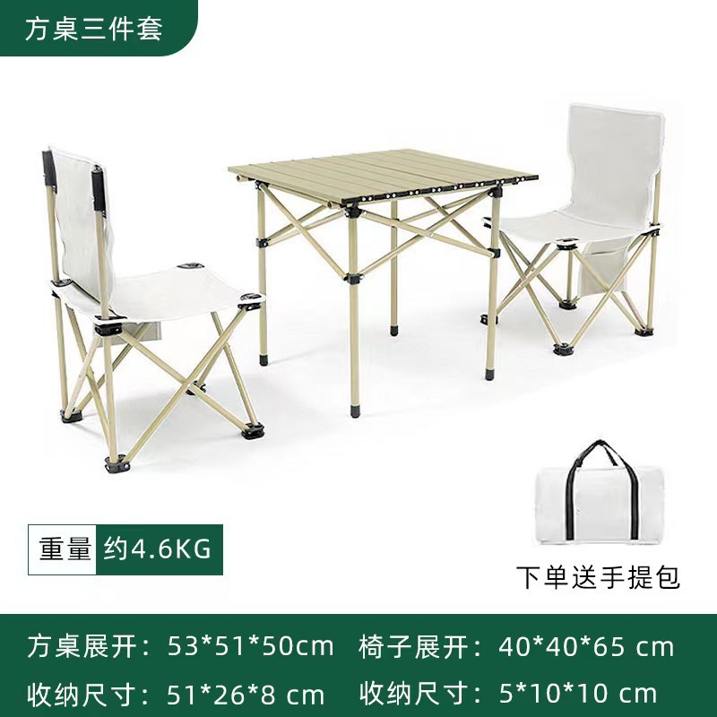 Outdoor Folding Tables and Chairs Folding Stool Portable Chair Art Sketching Table and Chair Picnic Camping Egg Roll Table Set Wholesale