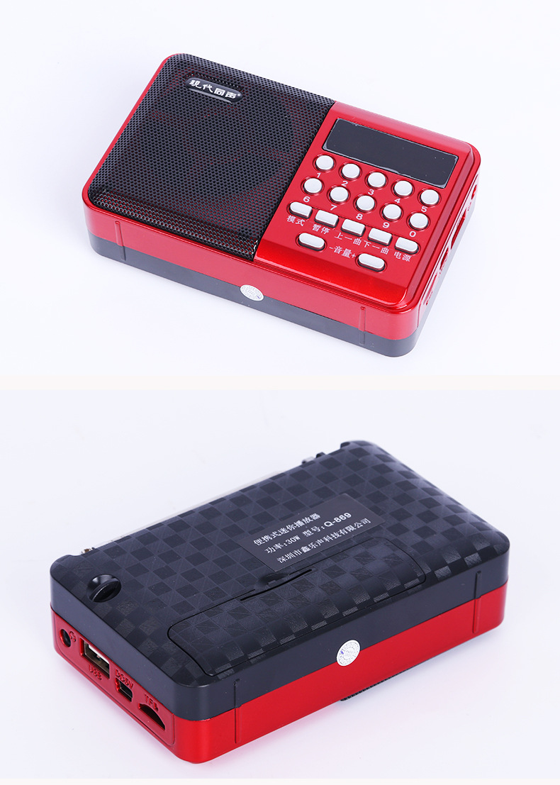 现代853s插卡收音机mp3老人迷你音箱蓝牙音乐播放器便携收音
