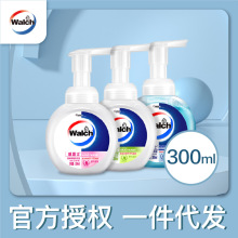 威露士泡沫洗手液健康洗手倍护滋润青柠盈润300ml一件代发批发
