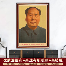毛主席墙画毛泽东天安门双耳画像复古宣传画客厅壁挂画中堂装饰画