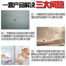 冰箱疏通器排水孔疏通器冷藏室积冰堵塞冰箱通水口的不锈钢源头厂