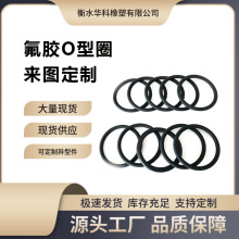 点胶机橡胶密封圈 棕色氟胶水处理磨砂面丁腈 三元密封圈