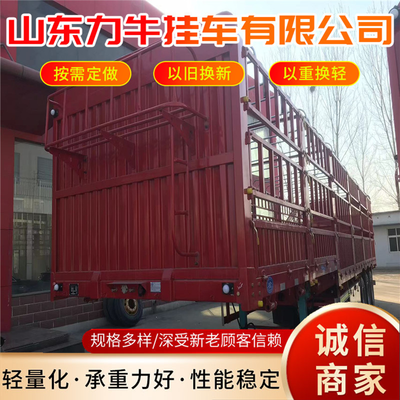 轻型高栏半挂车仓栅花蓝半挂车鹅颈苍蓝平板苍蓝直梁苍蓝半挂车