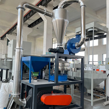 厂家直供全自动塑料磨粉机 高速磨粉机 PVC塑料磨粉机细磨机