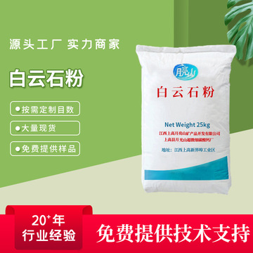 白云石粉-阿里巴巴