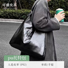 女大容量miu托特包新款高级质感大包百搭潮流时尚单肩包批发8366#