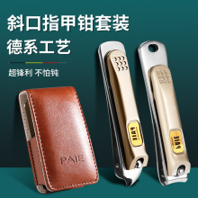 PAIE百翊指甲剪指甲刀套装高端家用个人便携挖耳勺指甲钳修甲工具