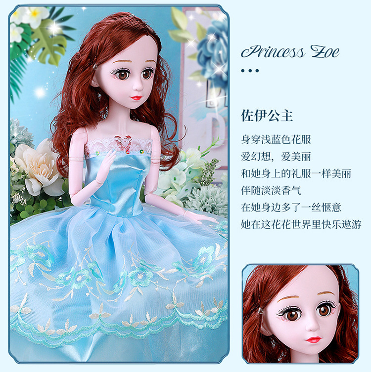 下游平台ebay,亚马逊,wish,速卖通颜色伊莎公主【60cm手提开窗盒】