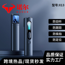 X13摄像头探测器 反录音防定位防跟踪红外酒店探测器信号侦测报警