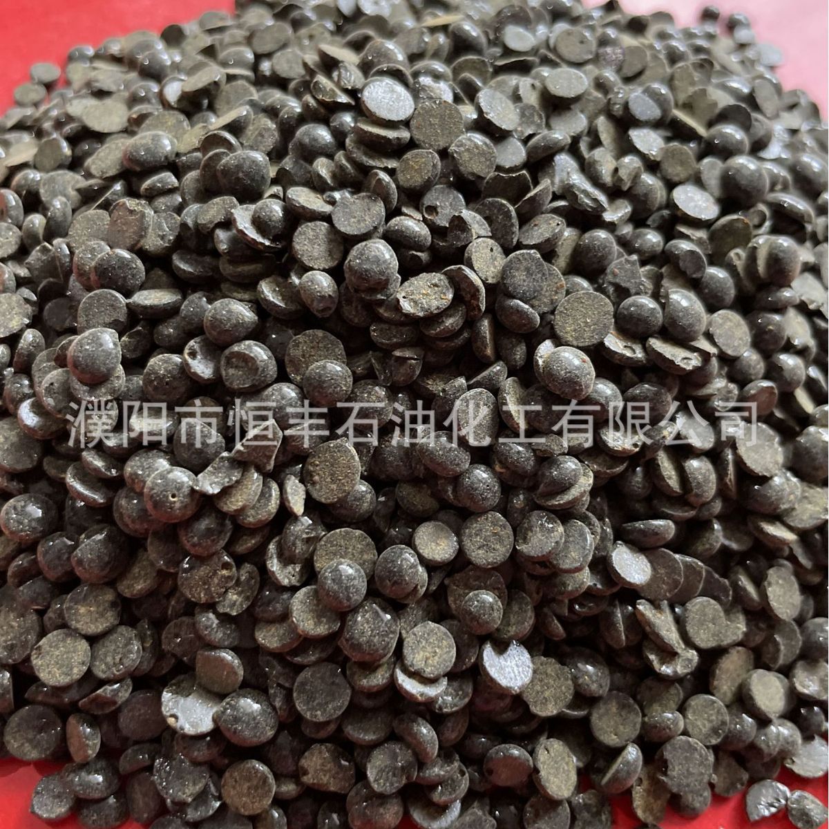 恒丰化工  橡胶增粘剂 输送胶带油墨用古马隆树脂 规格齐全