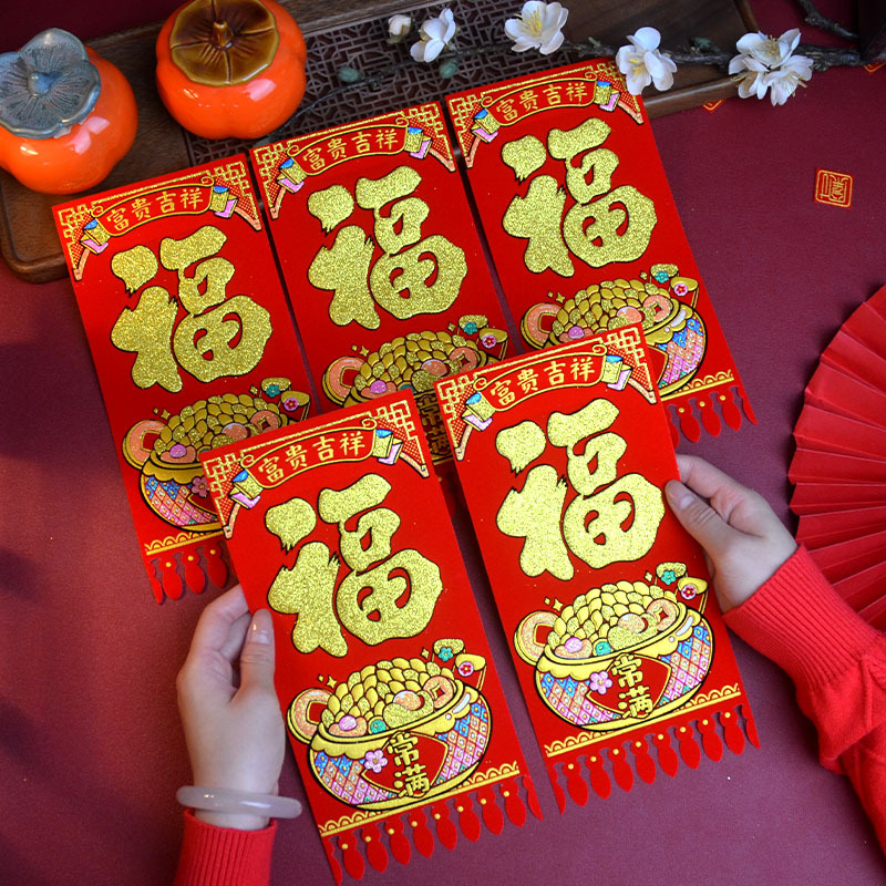新年用品2025高档绒布门钱利是钱背胶自粘布金粉挂钱春节装饰吊钱