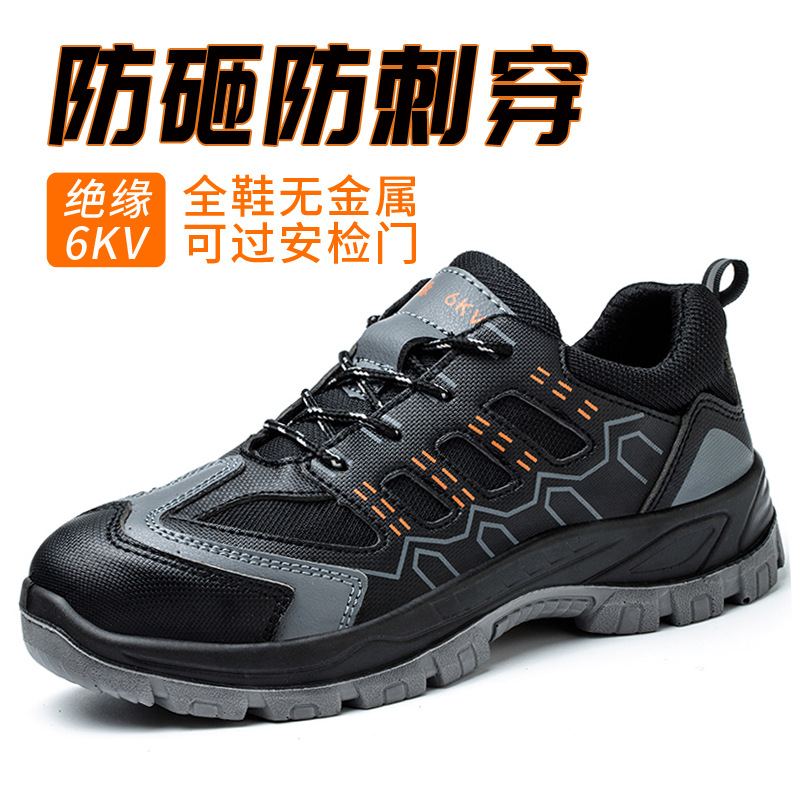 Safety Shoes Cross-Border Labor Protection Shoes Men's Anti-Smashing and Anti-Penetration Lightweight and Wear-Resistant Insulated 6kv Electrical Safety Shoes