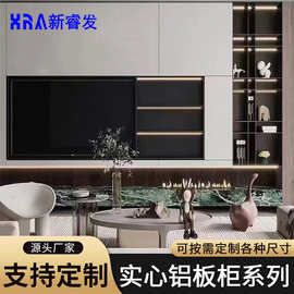 极简轻奢悬空电视柜实心铝板嵌入式壁龛书房卧室墙面收纳柜厂家
