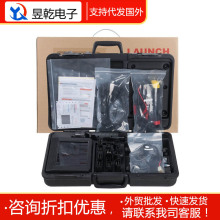 元征LAUNCH X431 V obd 汽车检测仪故障诊断仪解码器 外贸多语言