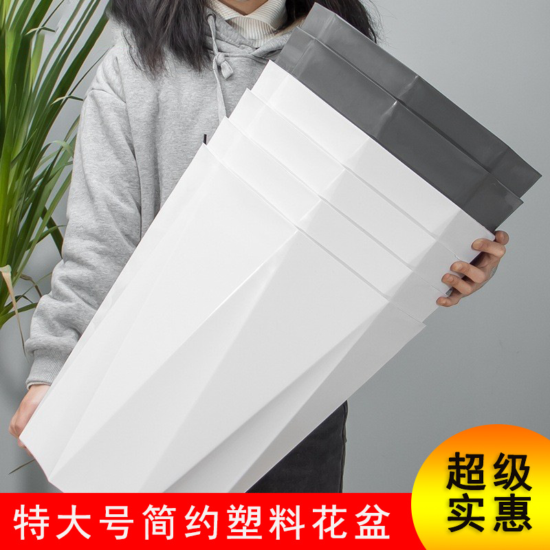 花盆家用大号客厅塑料加厚盆栽发财树龙血树大号绿植盆阳台露台