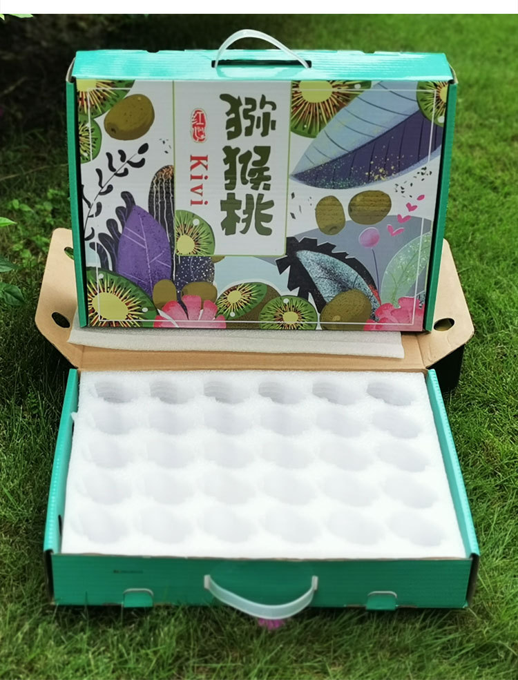 20枚装猕猴桃包装盒礼盒24枚红心猕猴桃快递箱盒猕猴桃快递盒箱