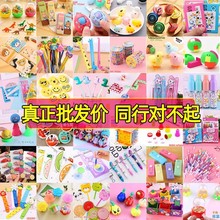 小学生奖励小礼品实用小奖品文具儿童盲盒盲袋一年级全班新年礼物