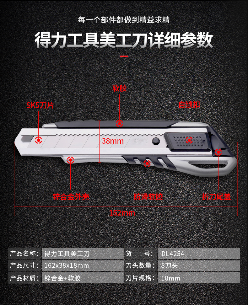 得力工具美工刀加厚工业用大号重型割刀刀片大码铝合金裁纸刀介刀
