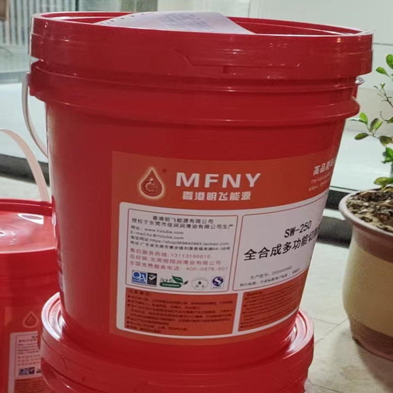 金属切削液 铝合金研磨液机床耐磨防锈冷却液 全合成铝合金切削液