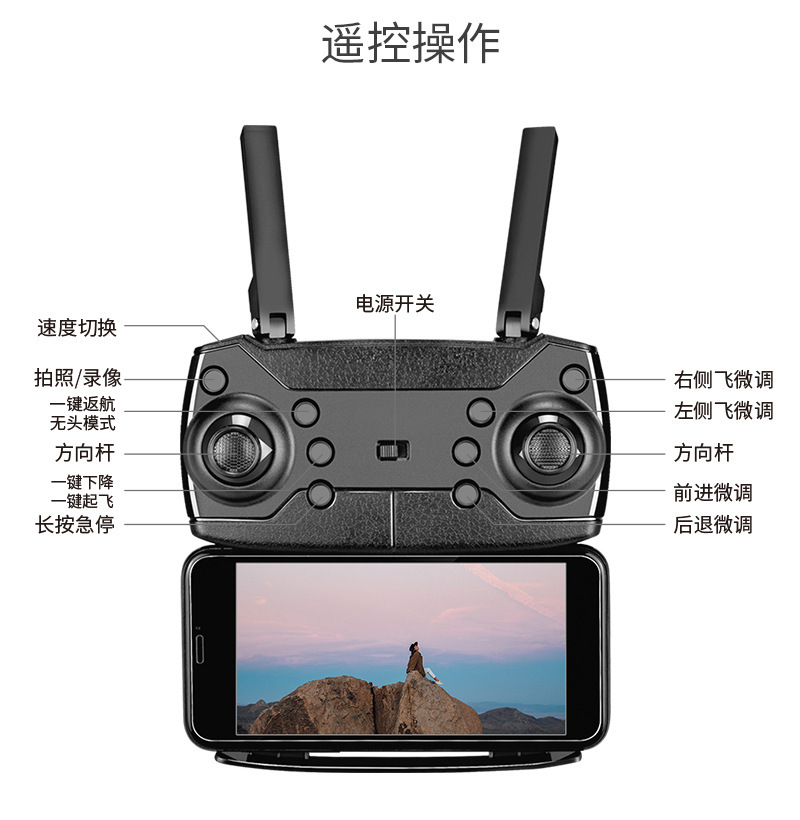e88折叠无人机四轴飞行器4k双摄像高清航拍手柄e525遥控飞机玩具