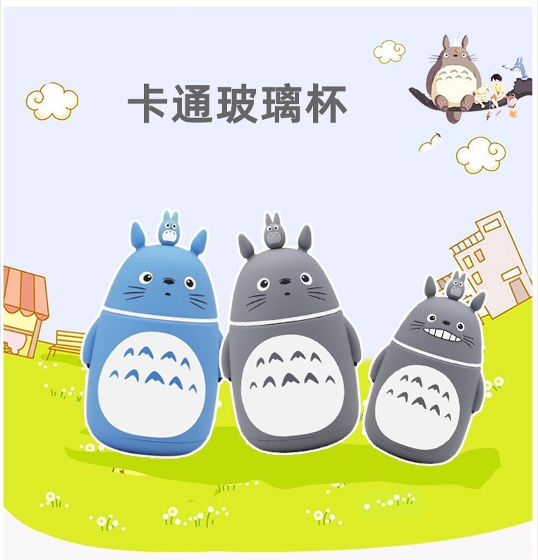 韩国个性创意卡通龙猫玻璃杯男女学生儿童可爱杯子便携随手水杯