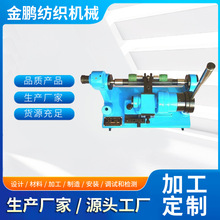 供应磨床无心夹具、皮辊夹具、磨上罗拉工具、纺织辅助设备