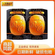 李锦记XO酱220g/瓶家用厨房调味干贝瑶柱酱海鲜酱拌饭拌面火锅料