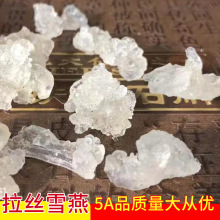 雪燕拉丝雪燕云南桃胶皂角米新货无杂质组合银耳桃浆胶银耳批发