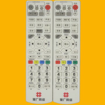 适用豫广网络机顶盒遥控器通用河南数字有线/夏邑/内黄/伊川/栾川-阿