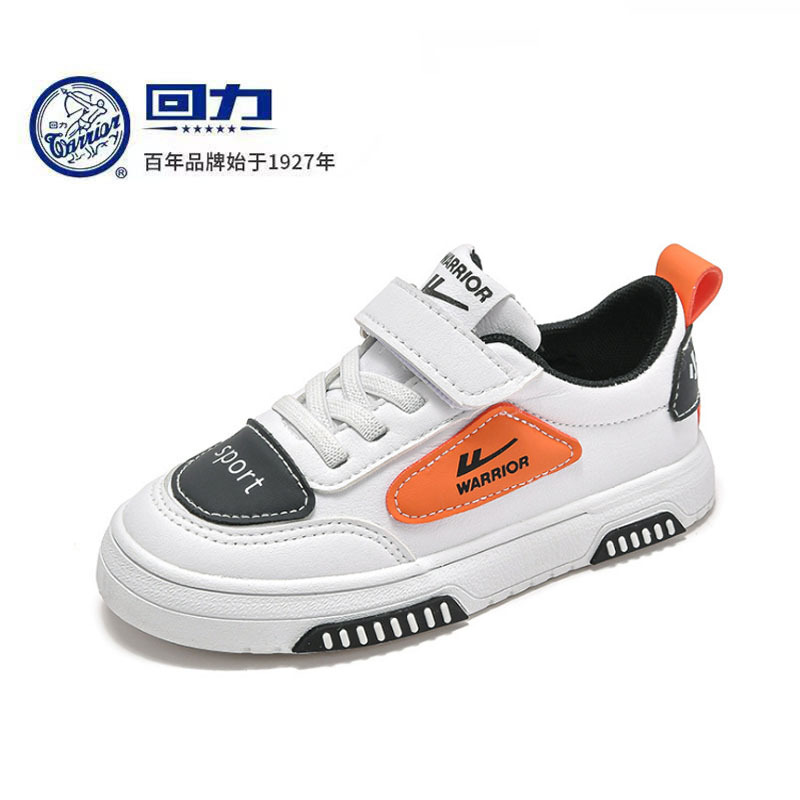 回力童鞋1596低帮板鞋春季新款女童撞色小白鞋百搭休闲男童鞋代发