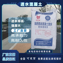 成都水泥地面渗透固化剂起沙处理剂密封固化剂封闭底漆起灰硬化