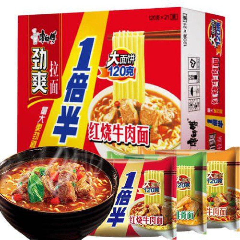 康师傅方便面一倍半劲爽拉面红烧牛肉面140g袋装泡面整箱包邮