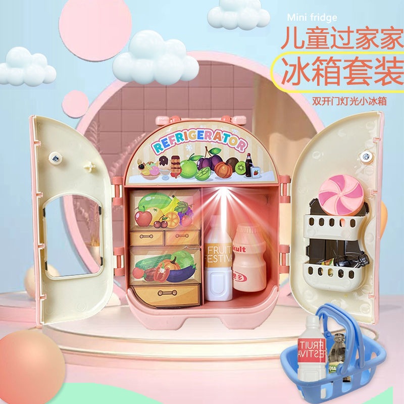 New Simulation Fun Electric Refrigerator Toy Home Appliances Double Door Automatic Induction Light Children Parent-Child Play House