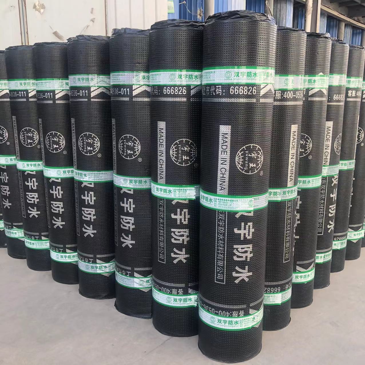 sbs防水卷材火烤型屋顶防水材料沥青油毡sbs防水卷材屋顶外用