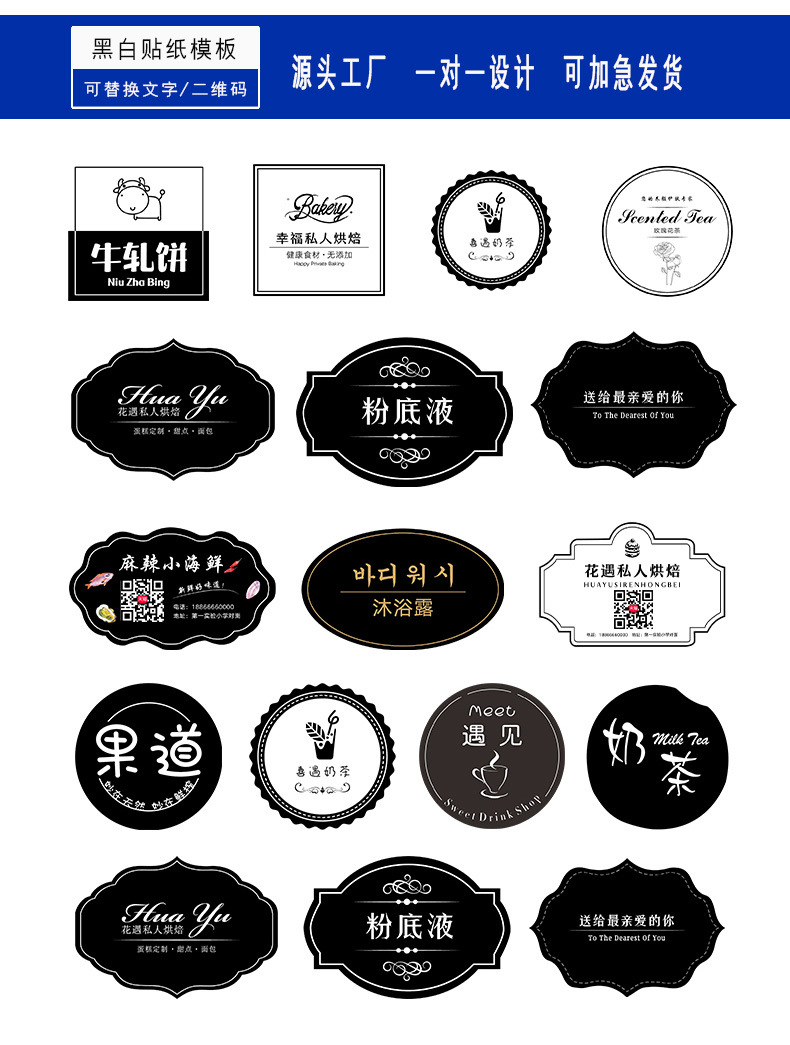 亚马逊爆款圣诞快乐贴纸1.