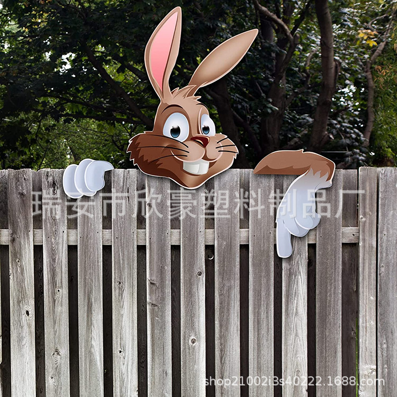 户外庭院动物围墙趴头装饰复活节兔子栅栏围栏派对用品顶饰墙贴板