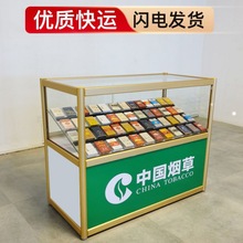 烟柜台烟柜展示柜便利店小卖部烟专卖烟酒柜子收银台烟架子