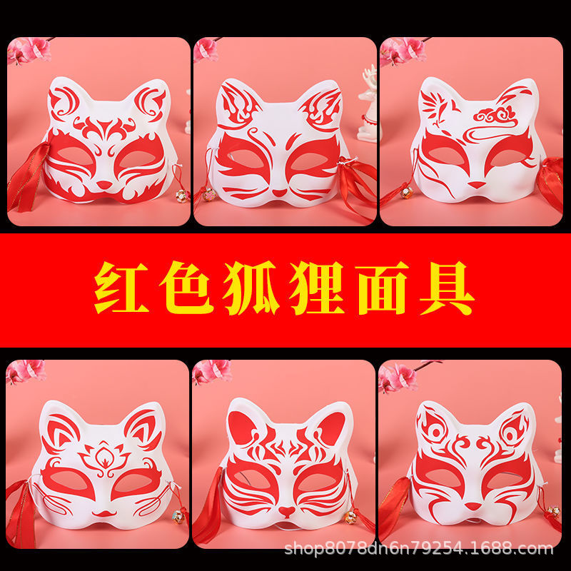 Fox Luminous Mask Mask Stall Wholesale Stall Stall Toy Wholesale Factory Stall Toy Wholesale