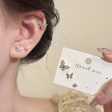 蝴蝶锆石珍珠套装耳钉女轻奢小众高级感耳骨钉耳饰品2024新款耳环