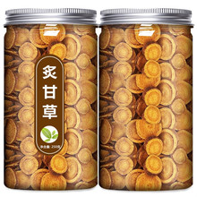 甘草片中药材灸制生干草食用粉泡茶泡水甘草干姜汤炙甘草