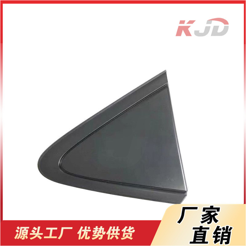 Suitable for Toyota 2020 Corolla rear leaf triangle, black L 62506-02160 62