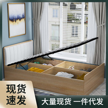 X1IQ批发床现代简约卧室家具收纳储物1.5米床架实木芯板轻奢榻榻