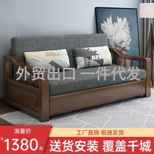 小户型实木沙发床可折叠多功能客厅二用北欧单双人沙发床伸缩两用